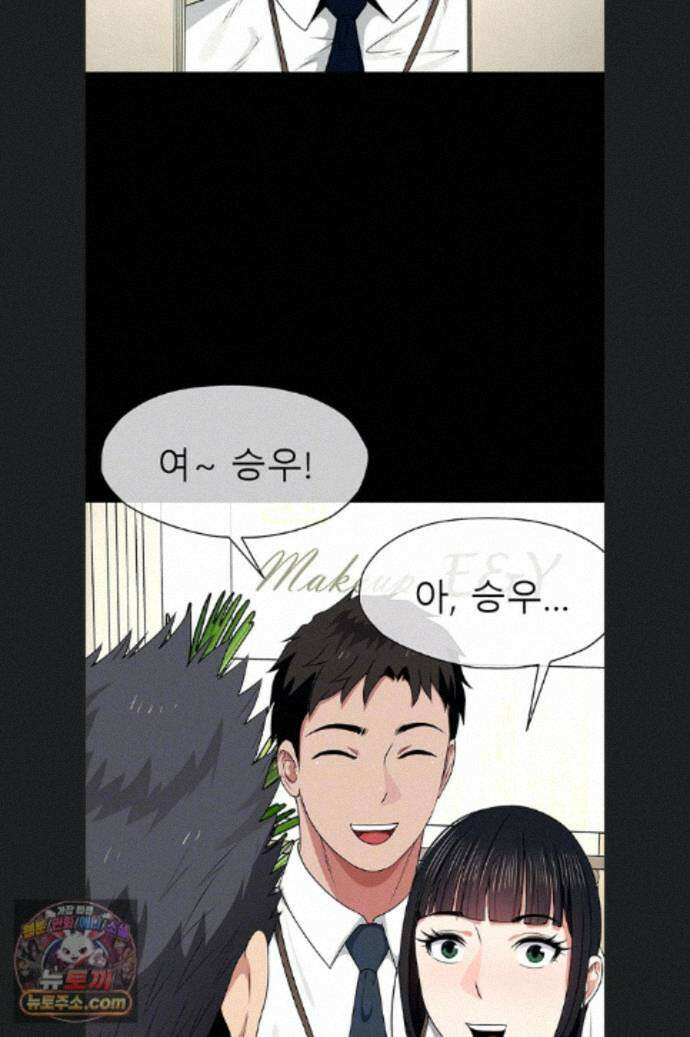 생존지의 노예들 60화 11