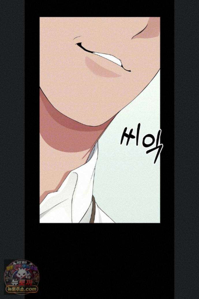 생존지의 노예들 60화 14