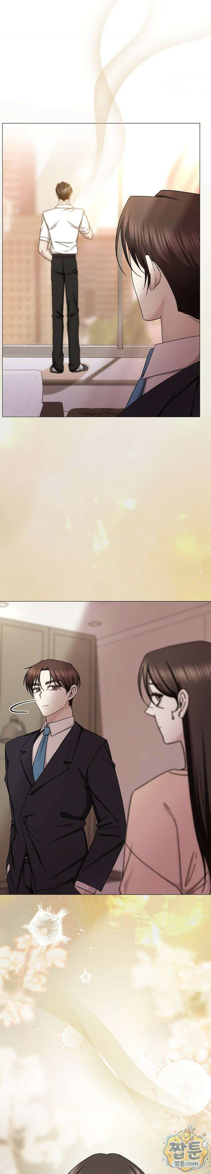 딥 시티 13화 6