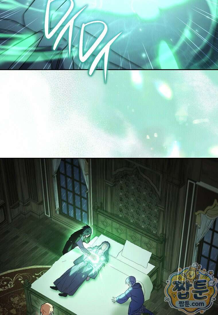 탑랭커의 작가지망생활백서 73화 2