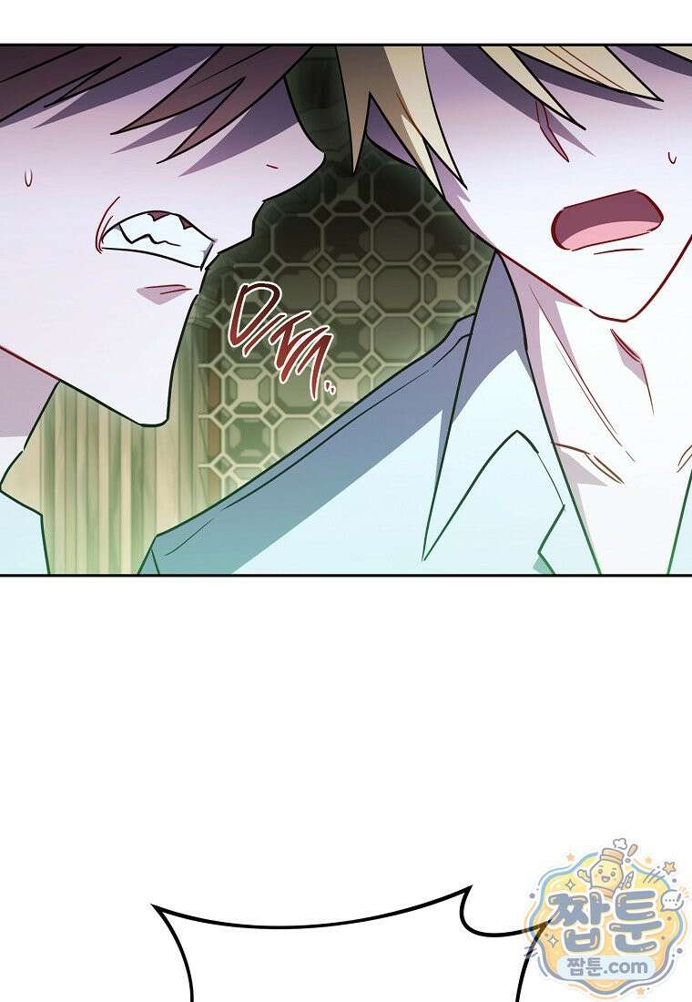 탑랭커의 작가지망생활백서 73화 7