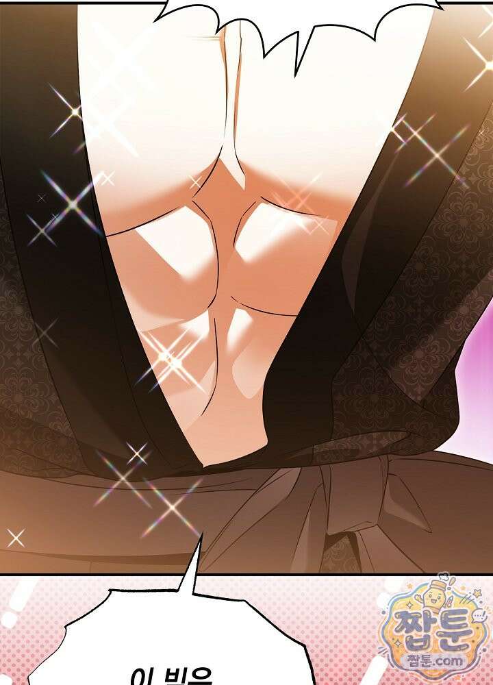 장녀는 꽃길을 걷는다 37화 7