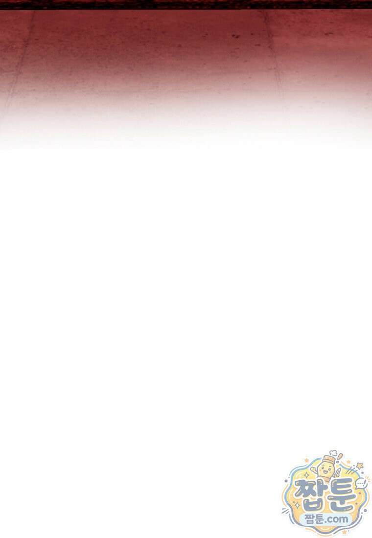 집착 광공이 나를 감금하려고 한다 41화 6