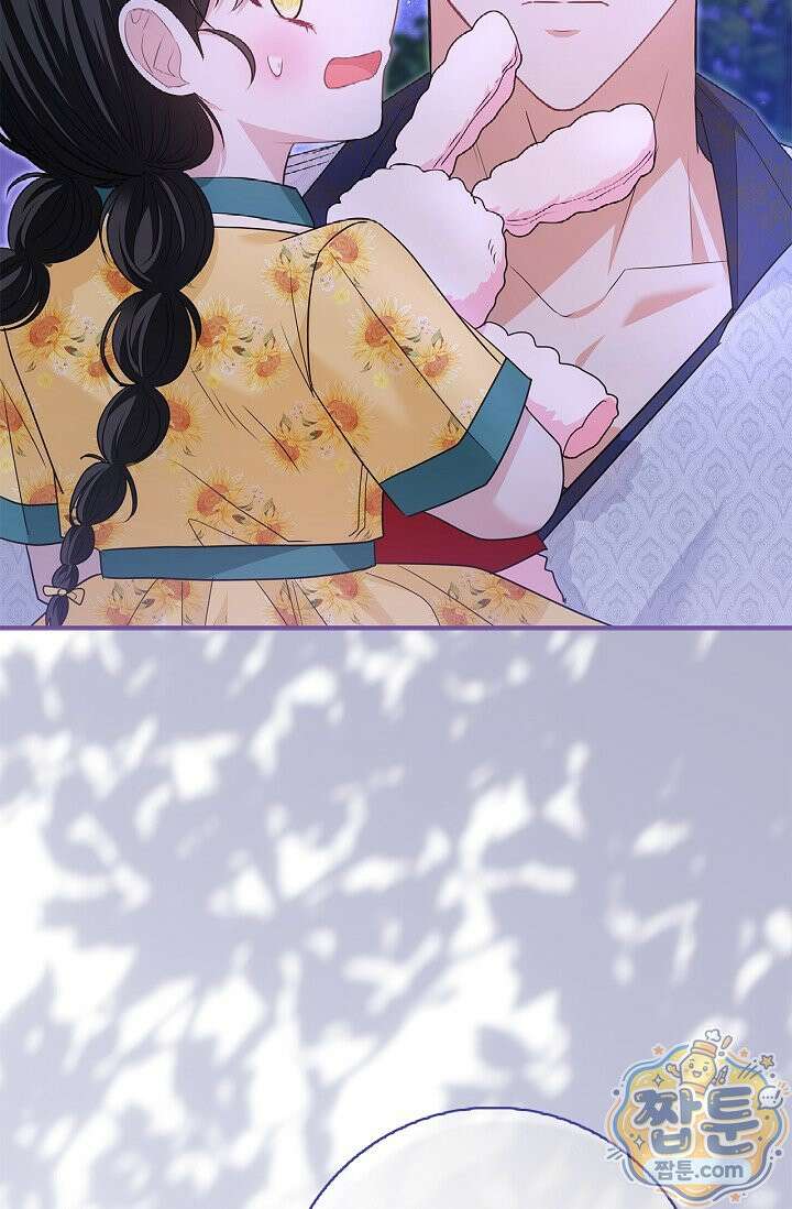 악당 삼촌이랑 살아요 50화 2
