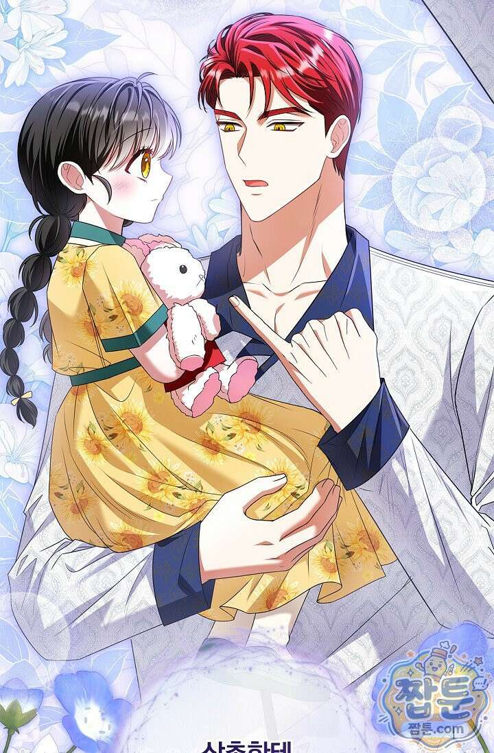 악당 삼촌이랑 살아요 50화 6