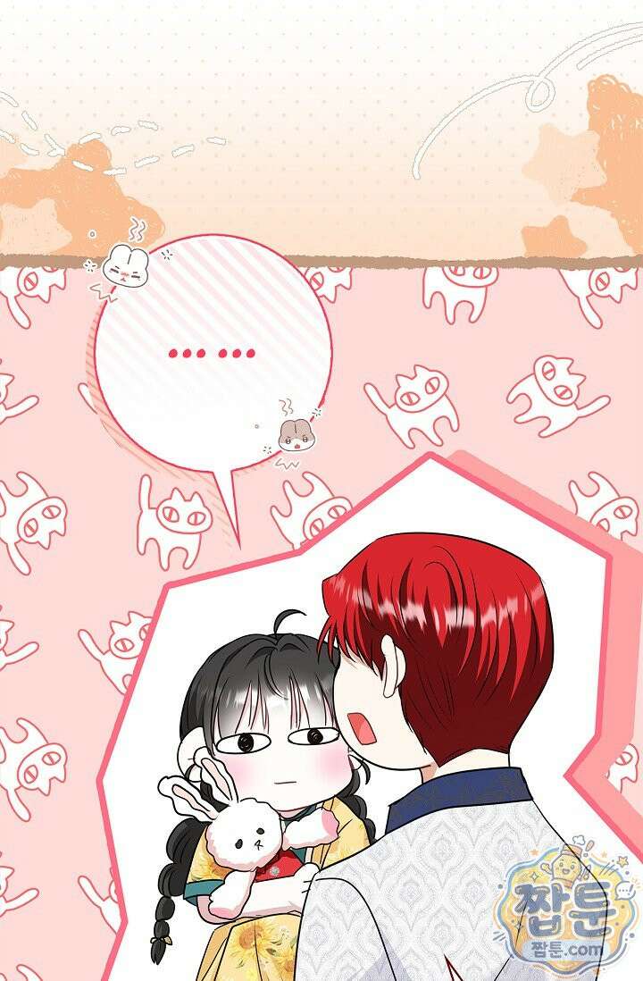 악당 삼촌이랑 살아요 50화 12