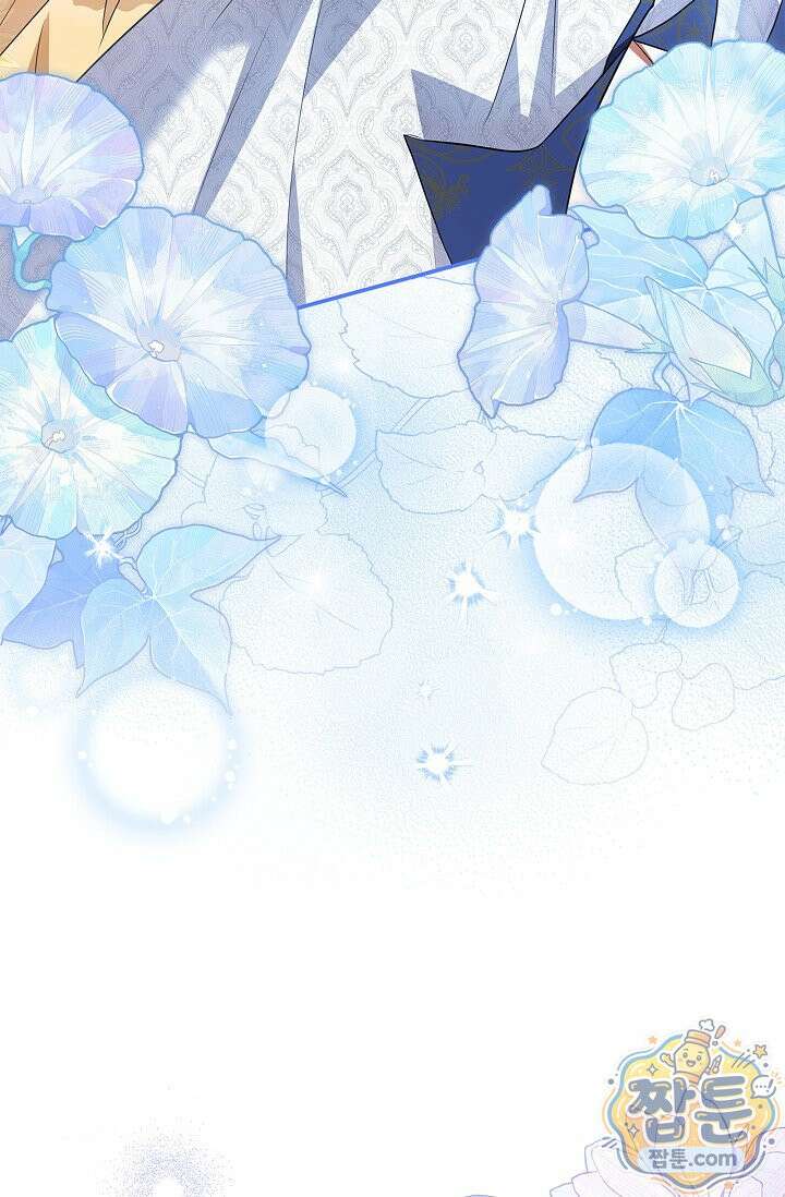악당 삼촌이랑 살아요 50화 26