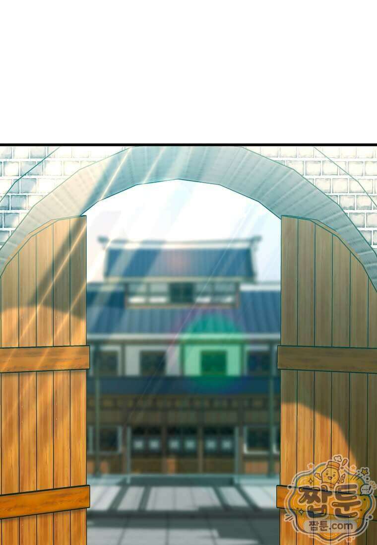 제암진천경 2화 3