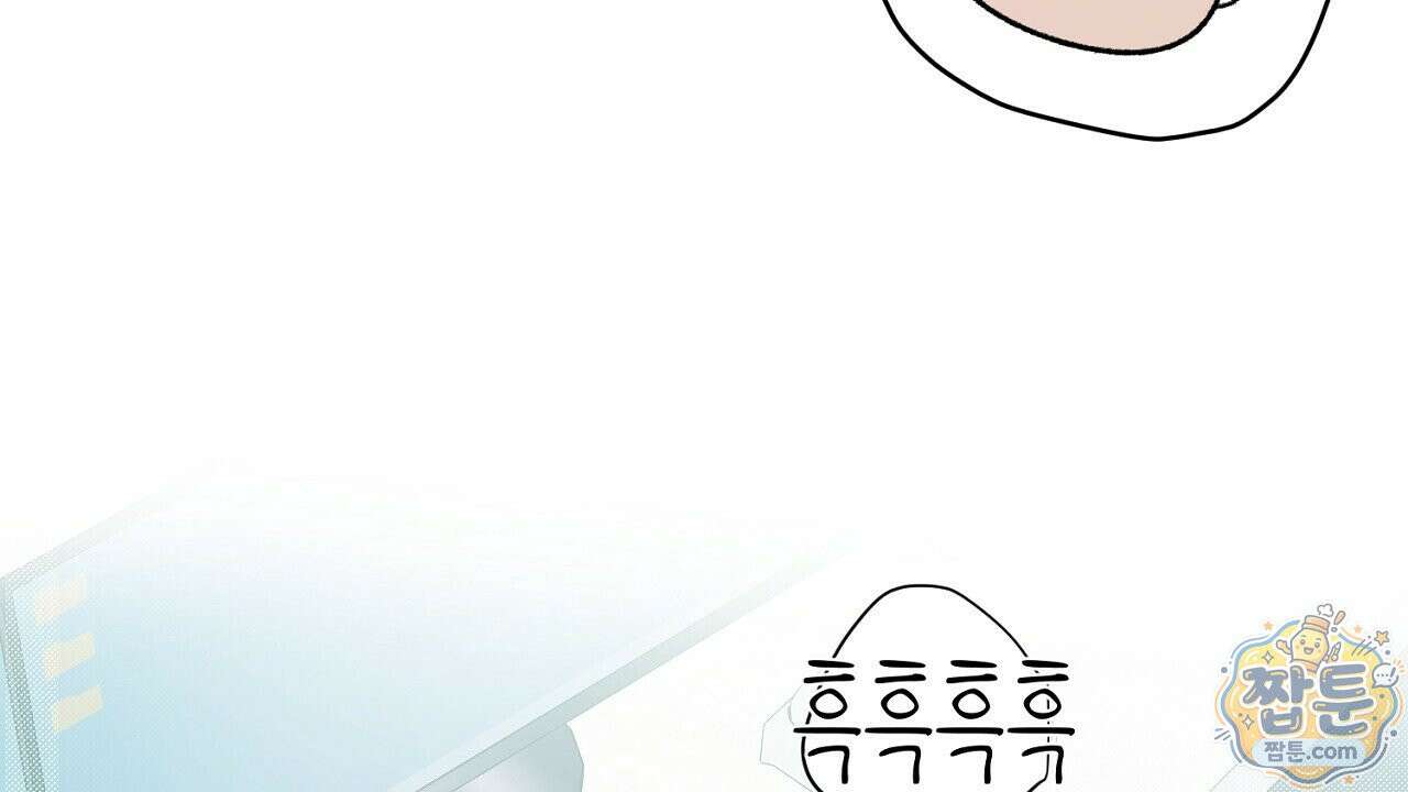첫사랑 헤르츠 11화 20