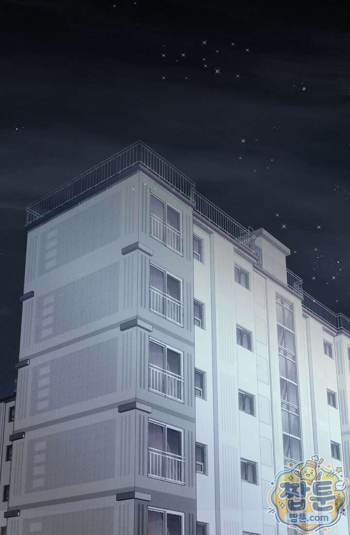그놈이 그놈이다 62화 26