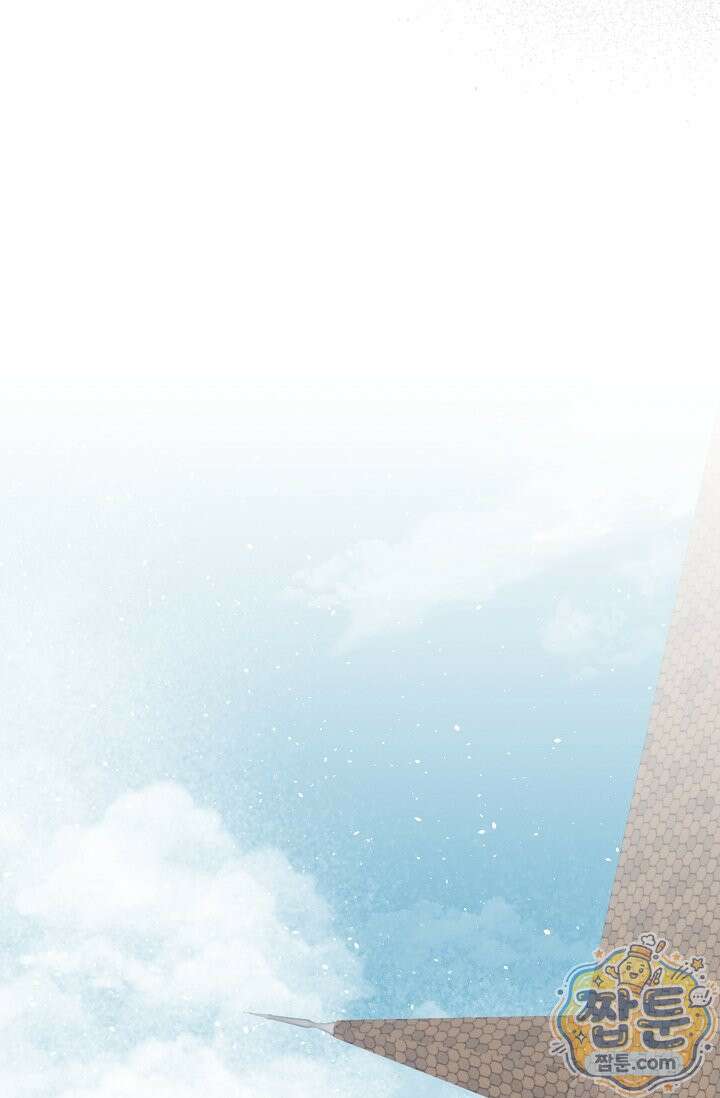 그놈이 그놈이다 62화 65