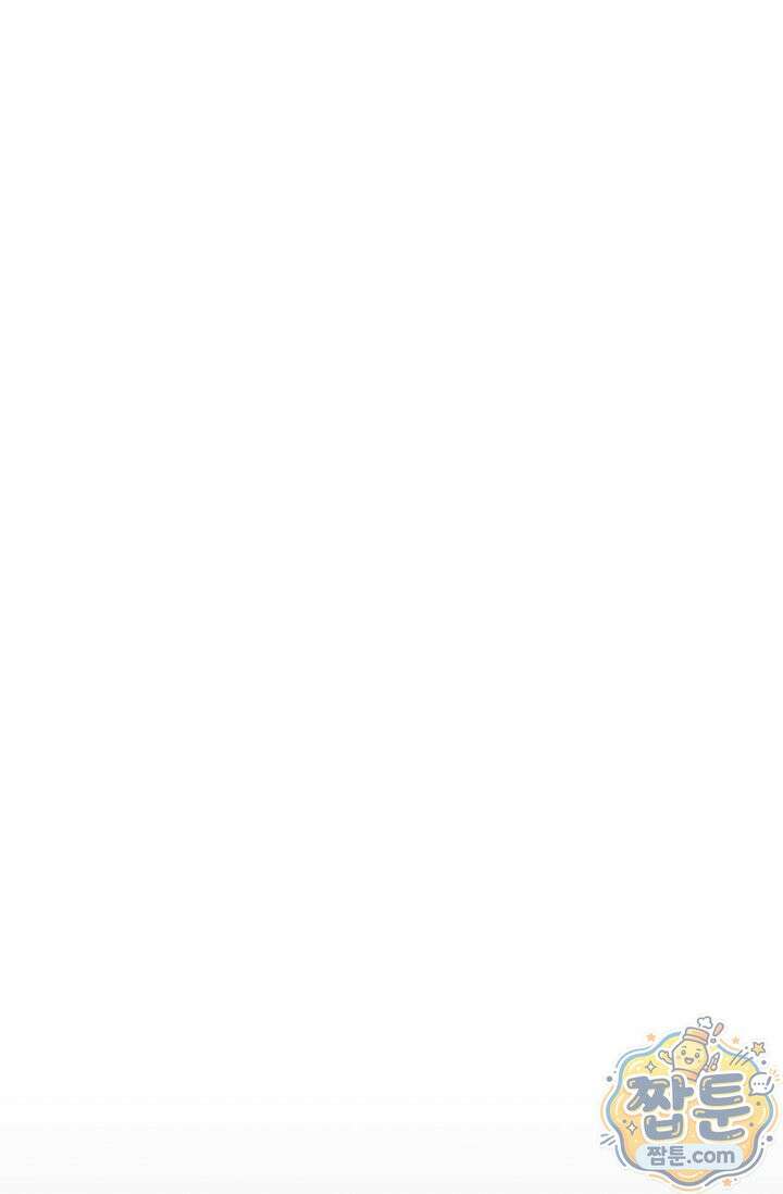 그놈이 그놈이다 62화 89