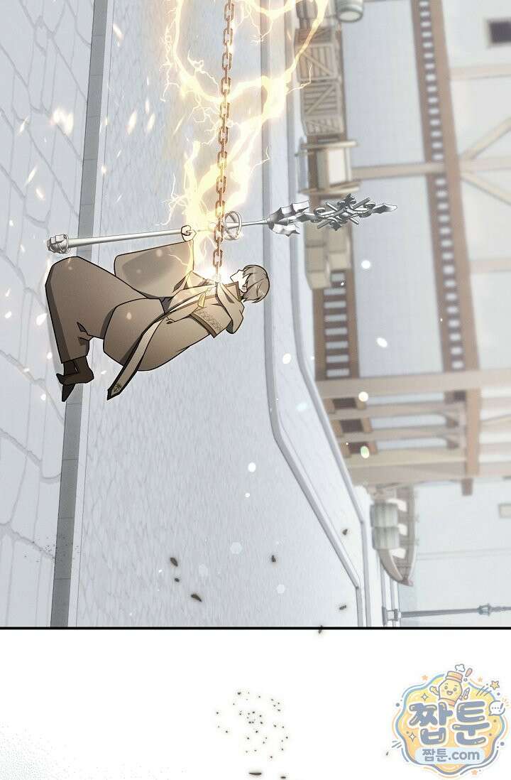 그놈이 그놈이다 62화 101