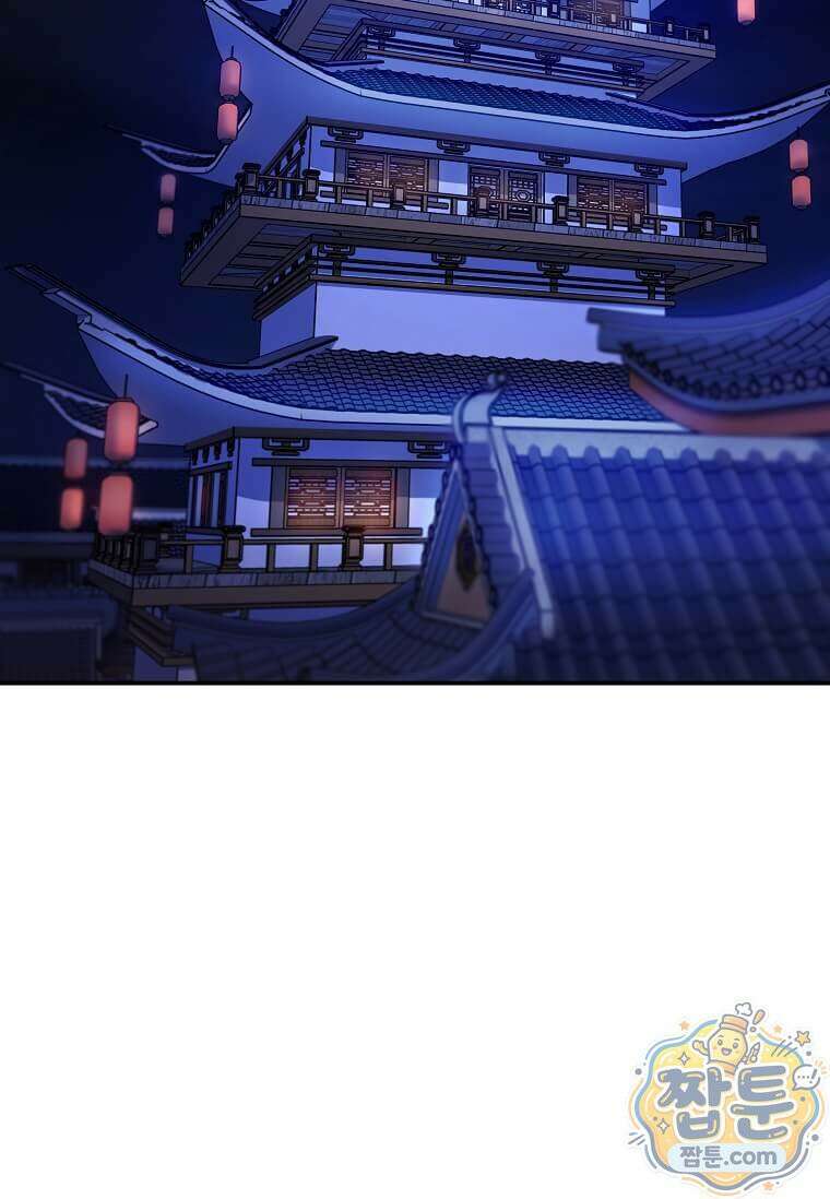 제암진천경 7화 2