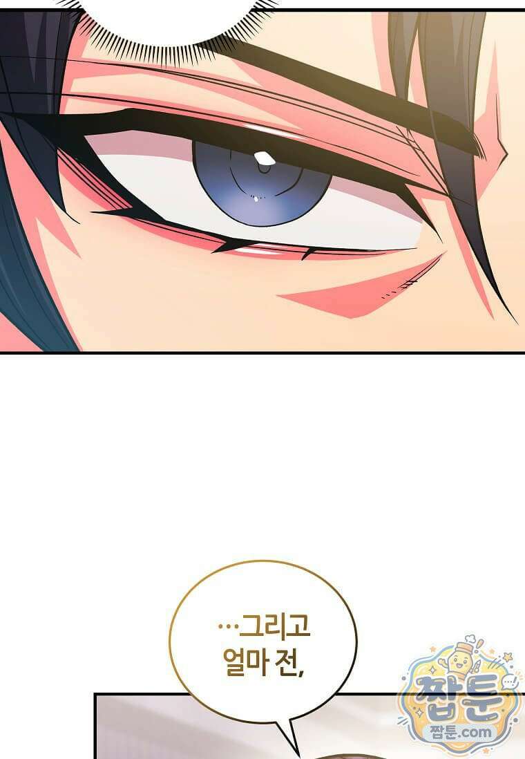 제암진천경 7화 16