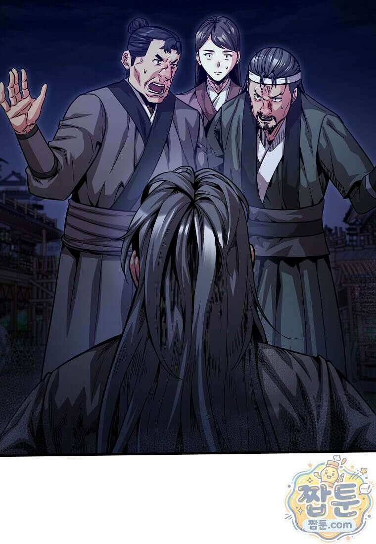 제암진천경 16화 19
