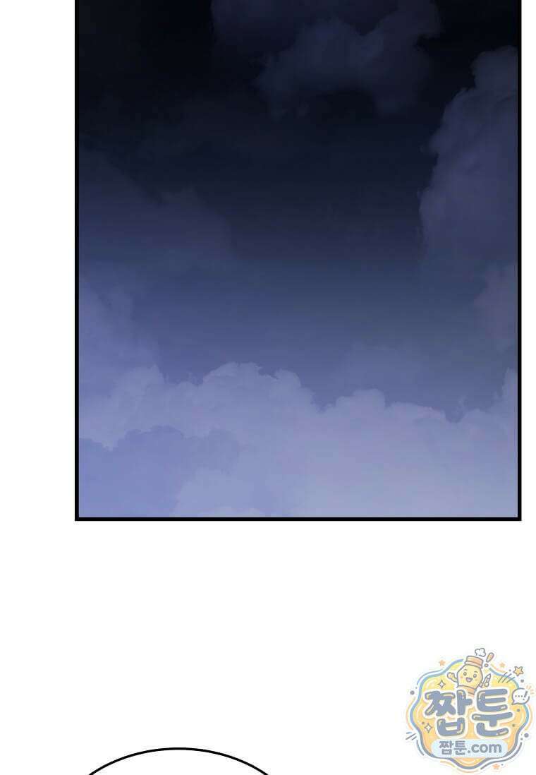 제암진천경 16화 22