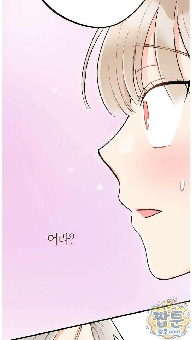 체리파이 레시피 6화 24