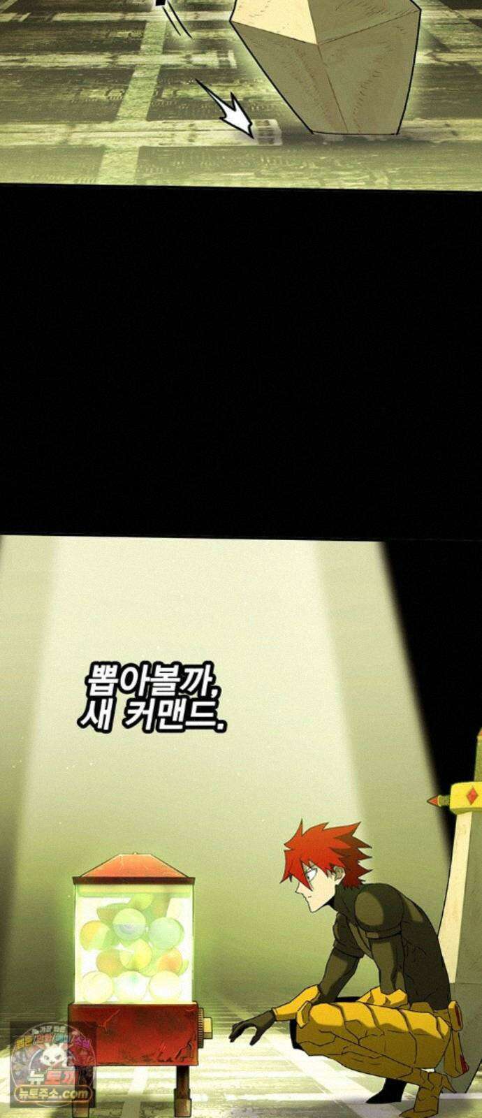 열렙전사 3부 147화 - 릴잇! 7