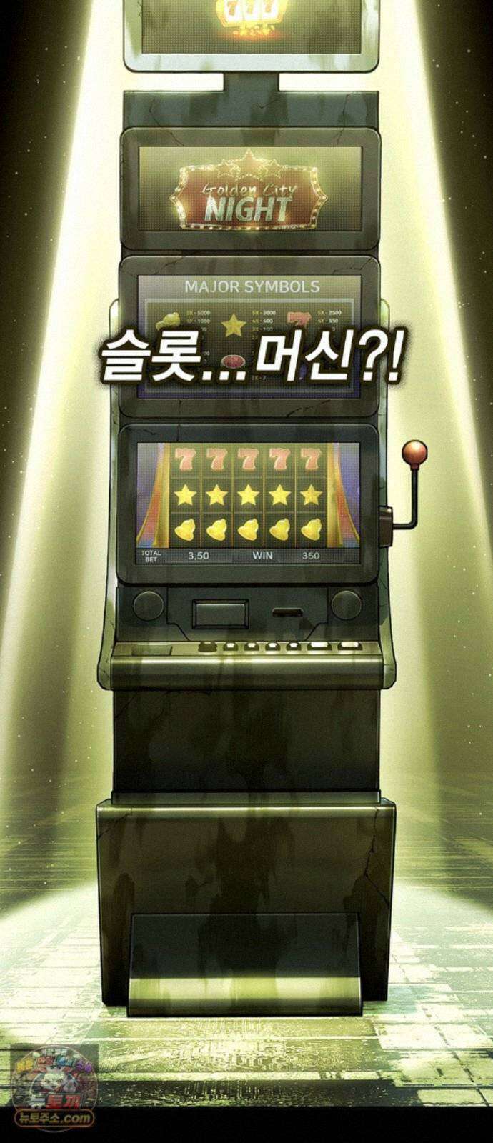 열렙전사 3부 147화 - 릴잇! 13