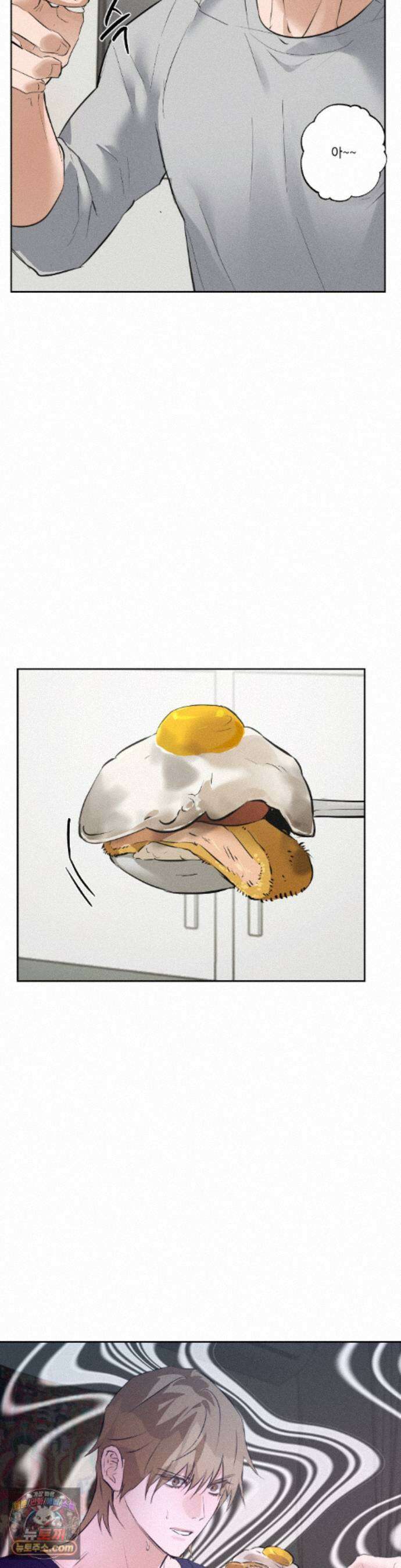 무당집 36화 2