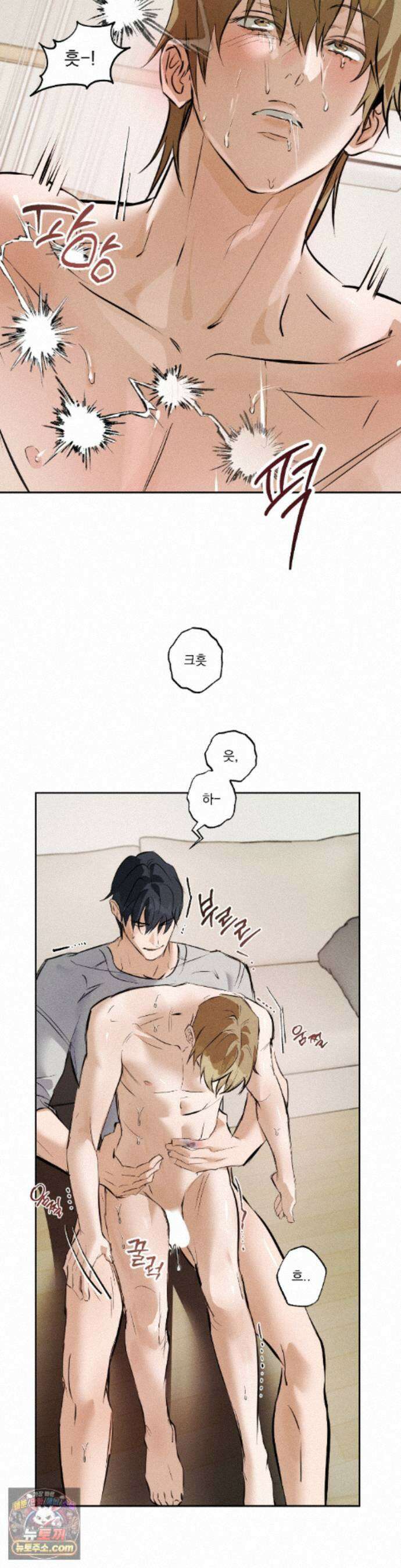 무당집 36화 24