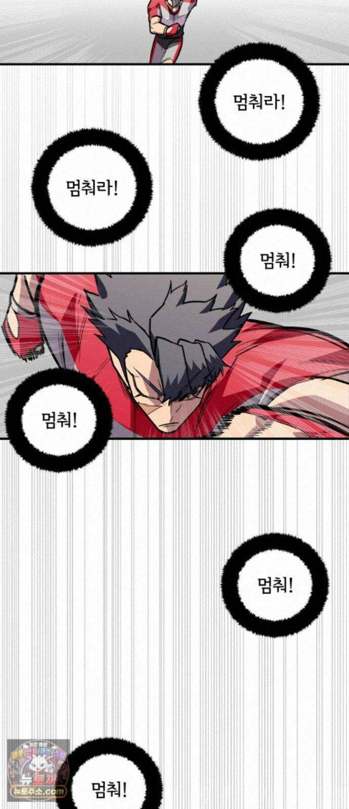 원타이머 029-나도 끼워주지? 2