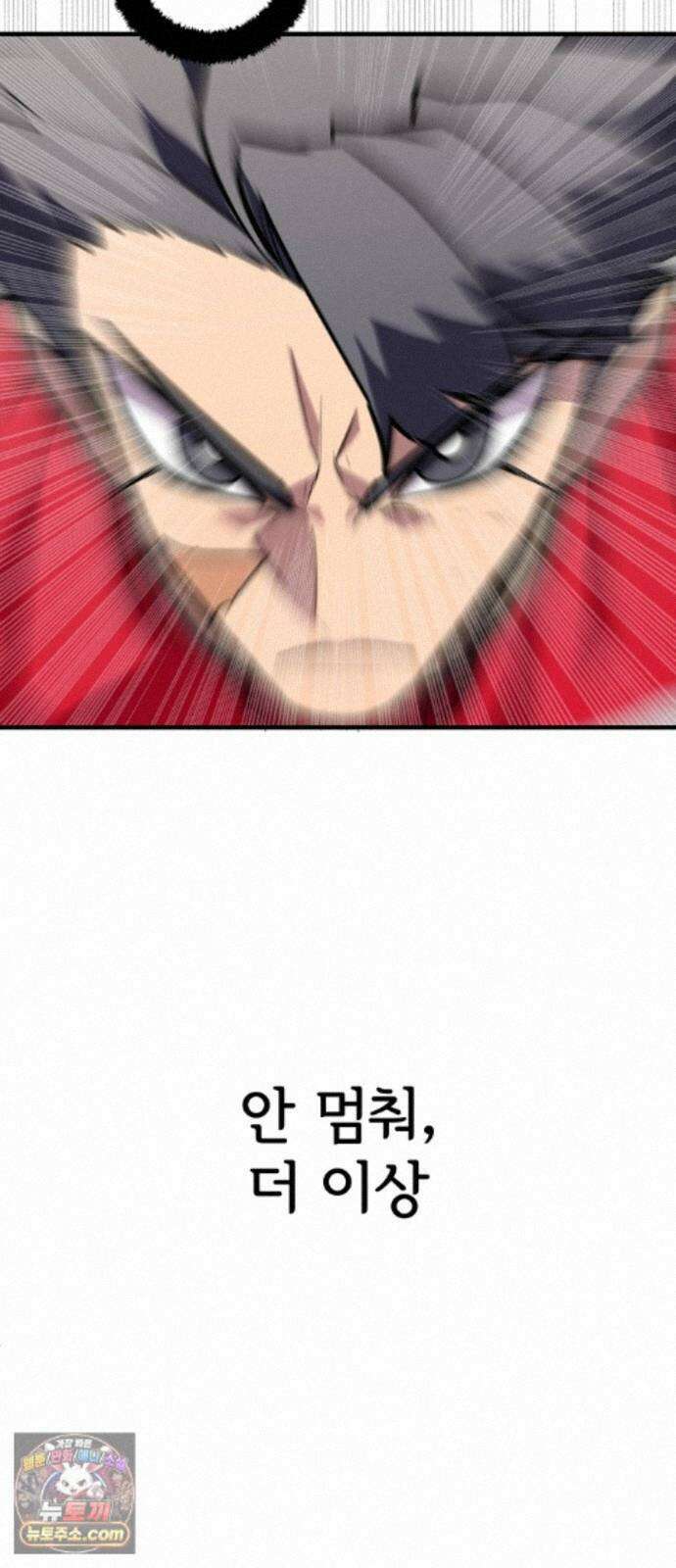 원타이머 029-나도 끼워주지? 3
