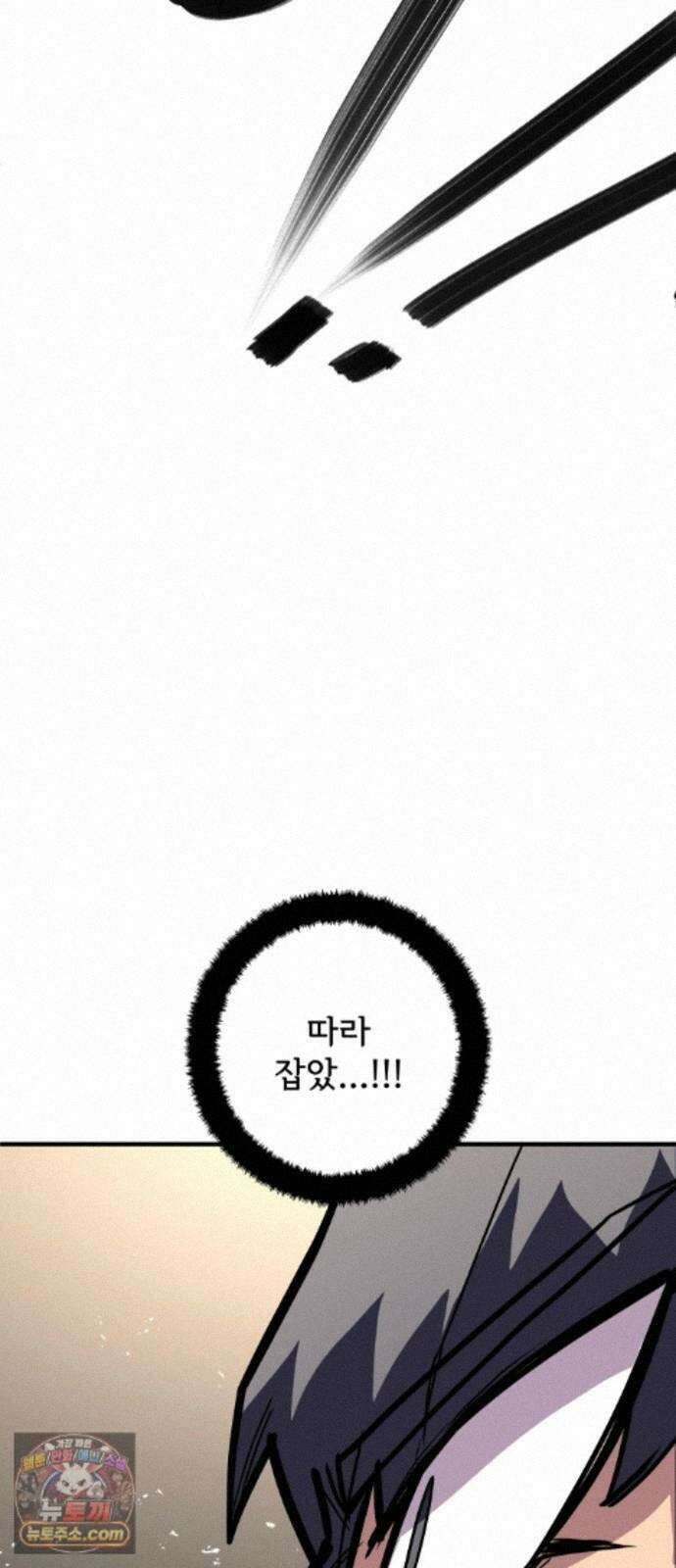 원타이머 029-나도 끼워주지? 7