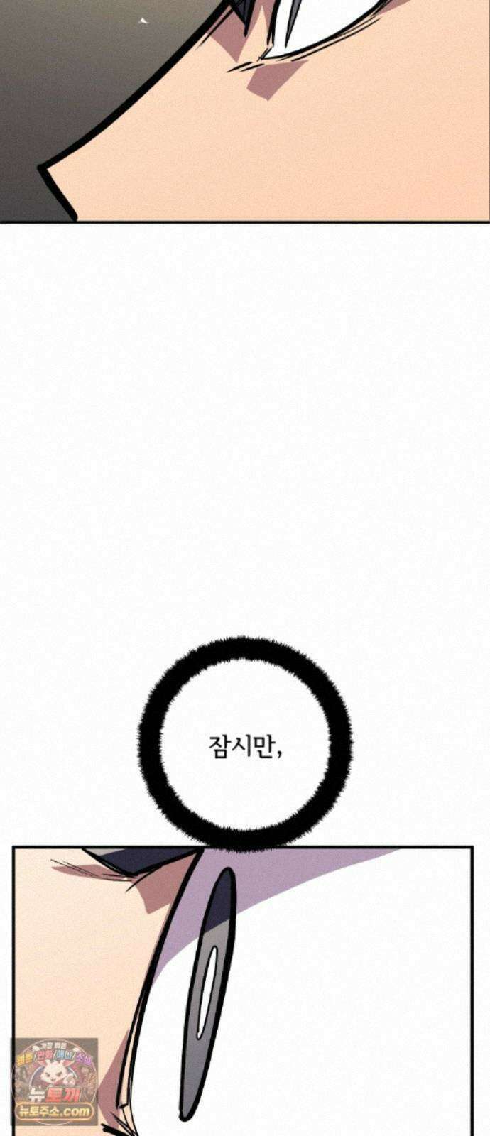 원타이머 029-나도 끼워주지? 8