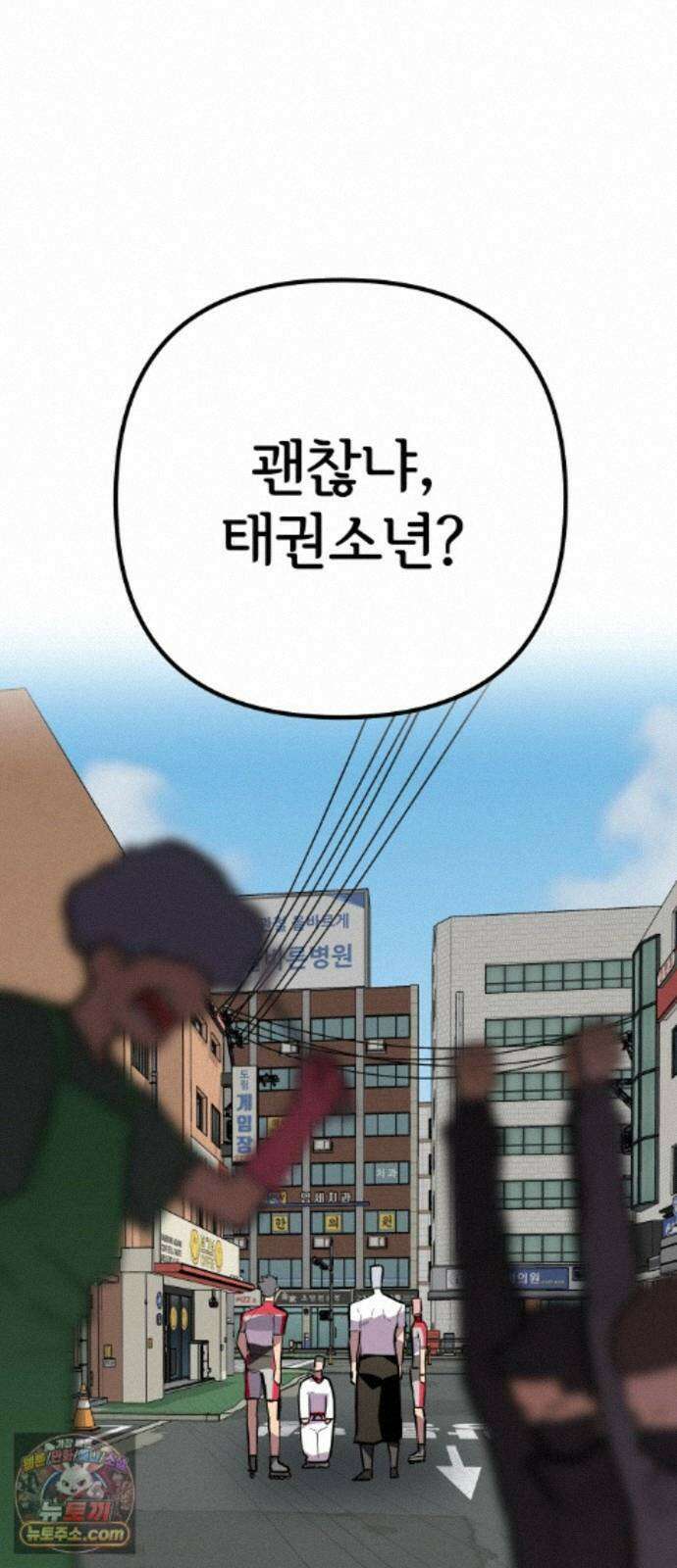 원타이머 029-나도 끼워주지? 18