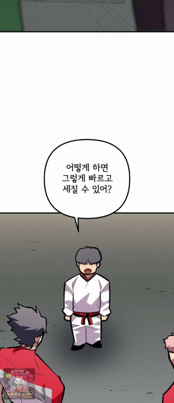 원타이머 029-나도 끼워주지? 19
