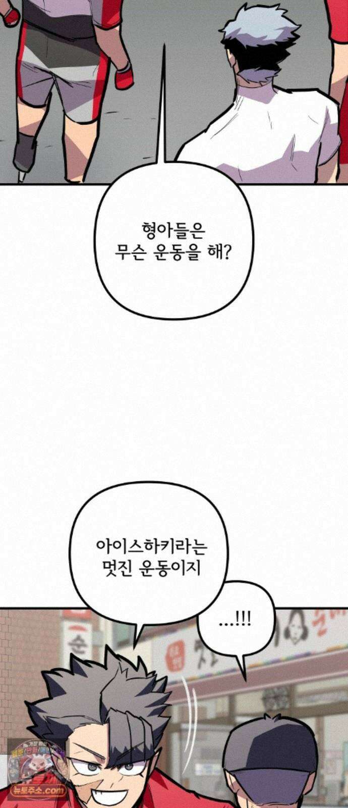 원타이머 029-나도 끼워주지? 20