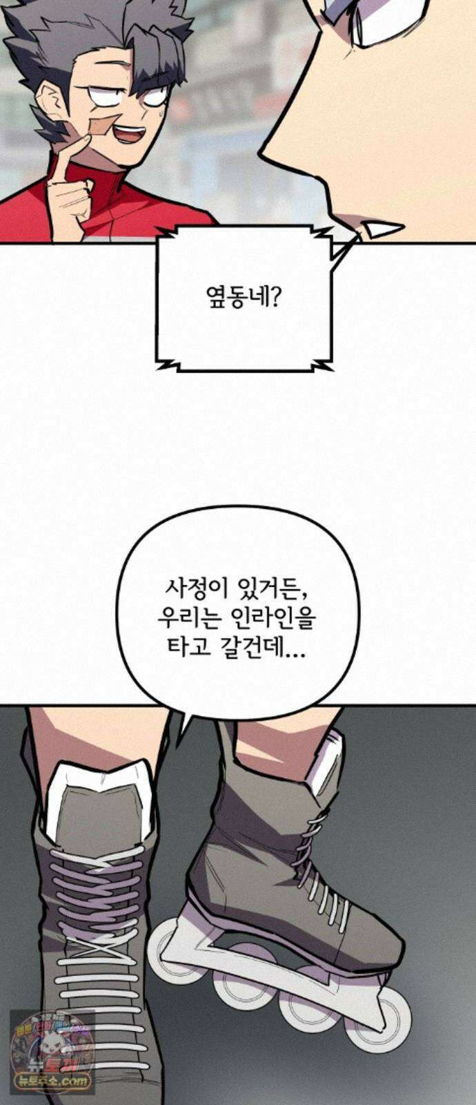 원타이머 029-나도 끼워주지? 23