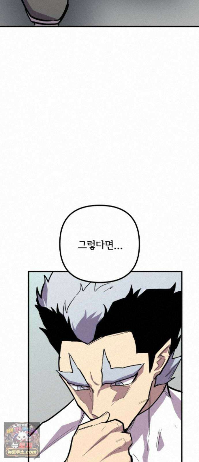 원타이머 029-나도 끼워주지? 24
