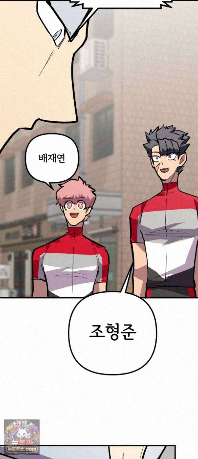 원타이머 029-나도 끼워주지? 28