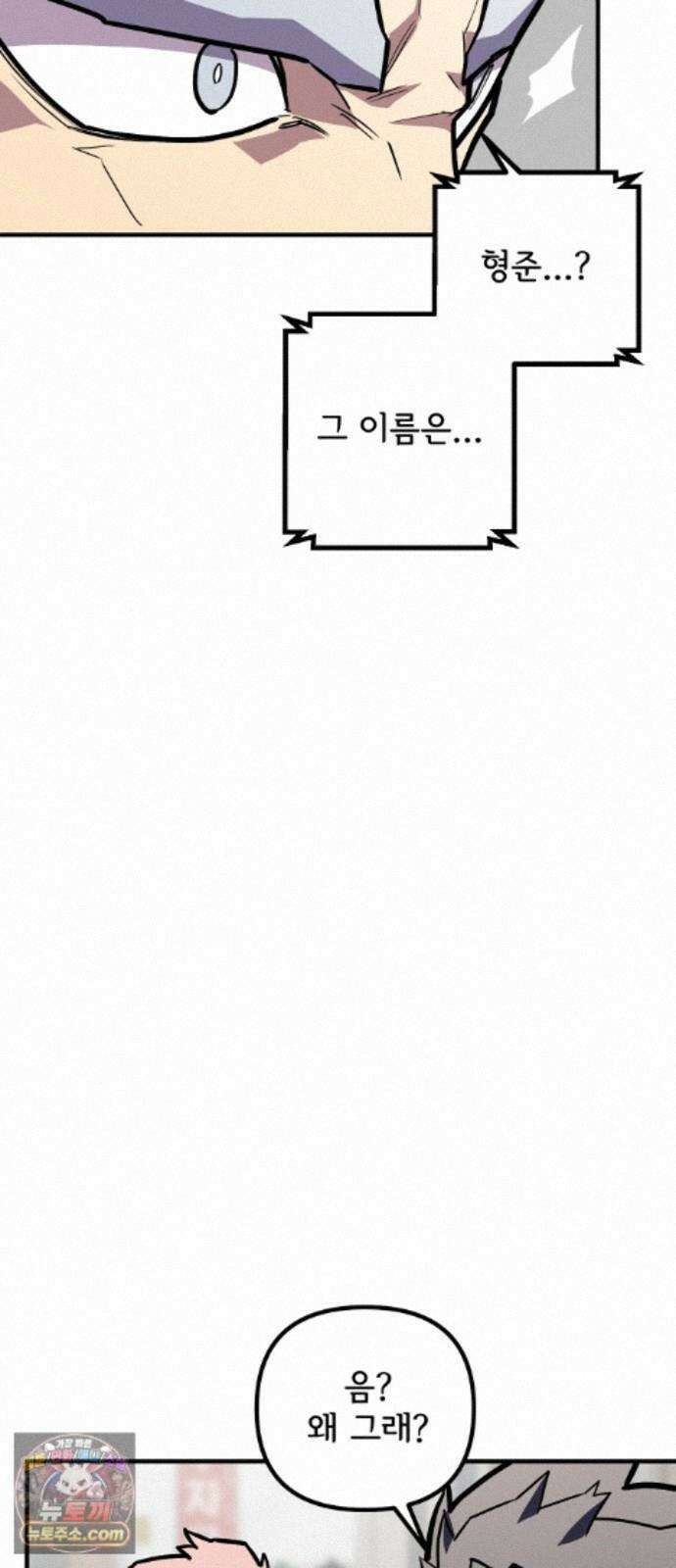 원타이머 029-나도 끼워주지? 29