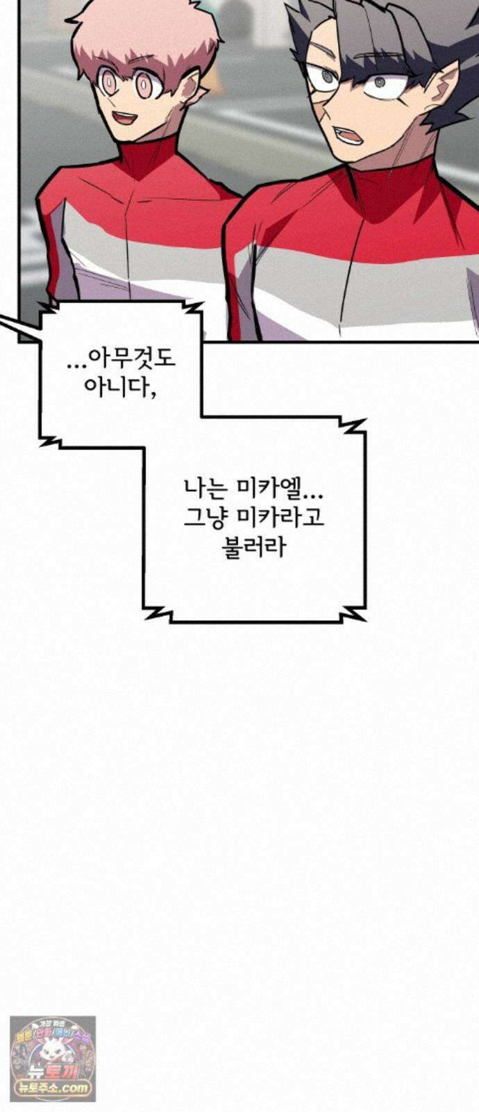 원타이머 029-나도 끼워주지? 30