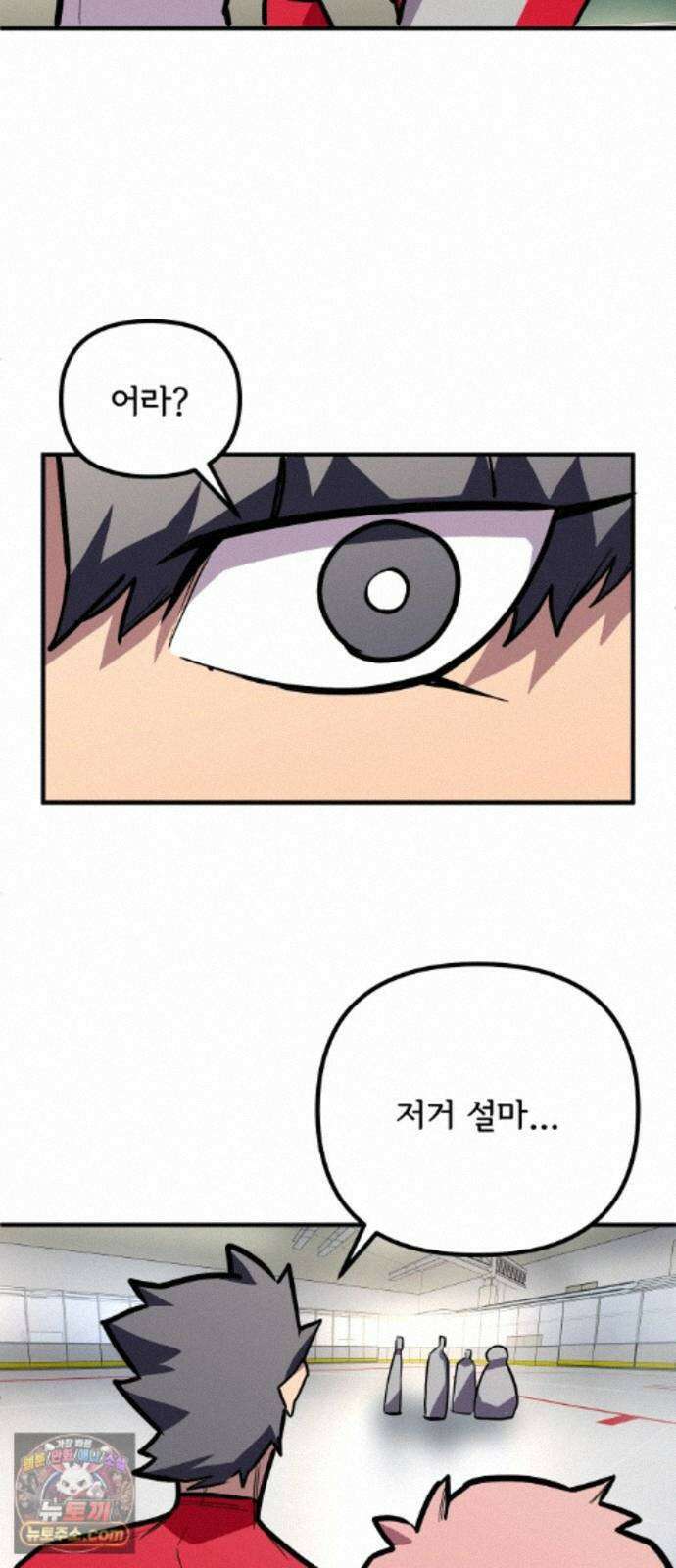 원타이머 029-나도 끼워주지? 33