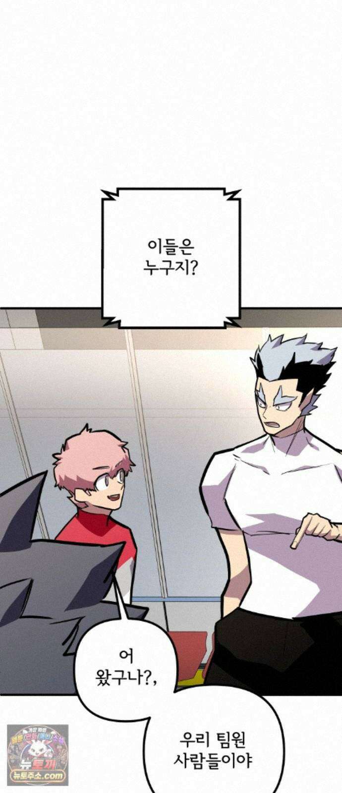 원타이머 029-나도 끼워주지? 38