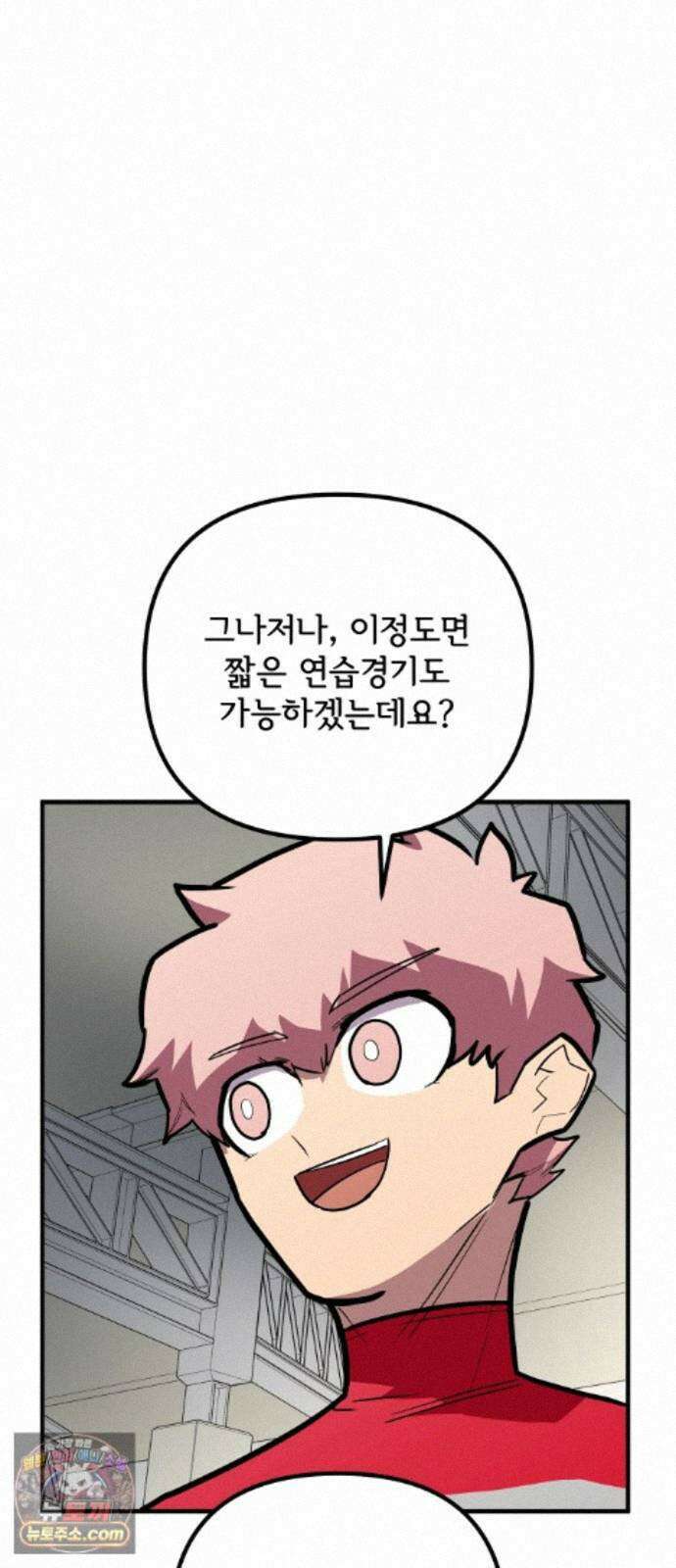 원타이머 029-나도 끼워주지? 44