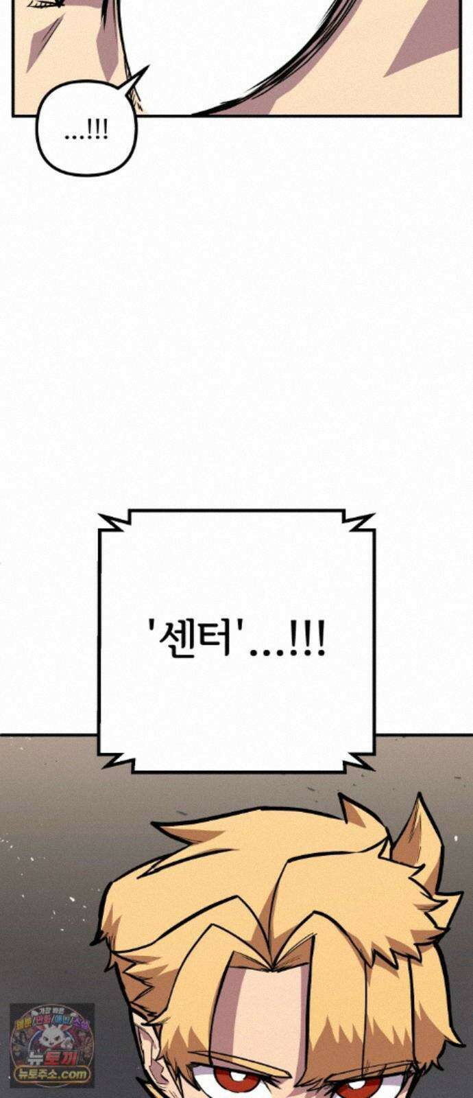 원타이머 029-나도 끼워주지? 47