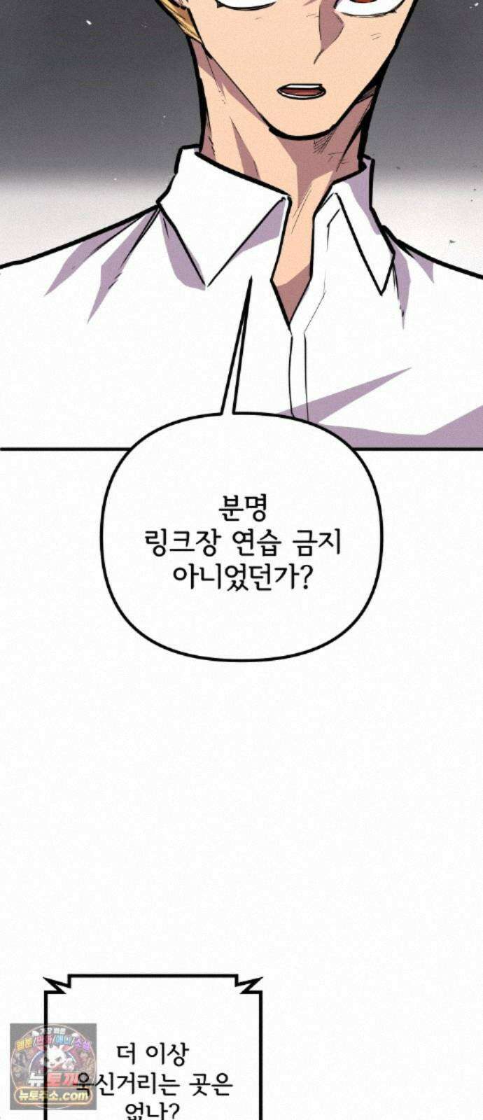 원타이머 029-나도 끼워주지? 48