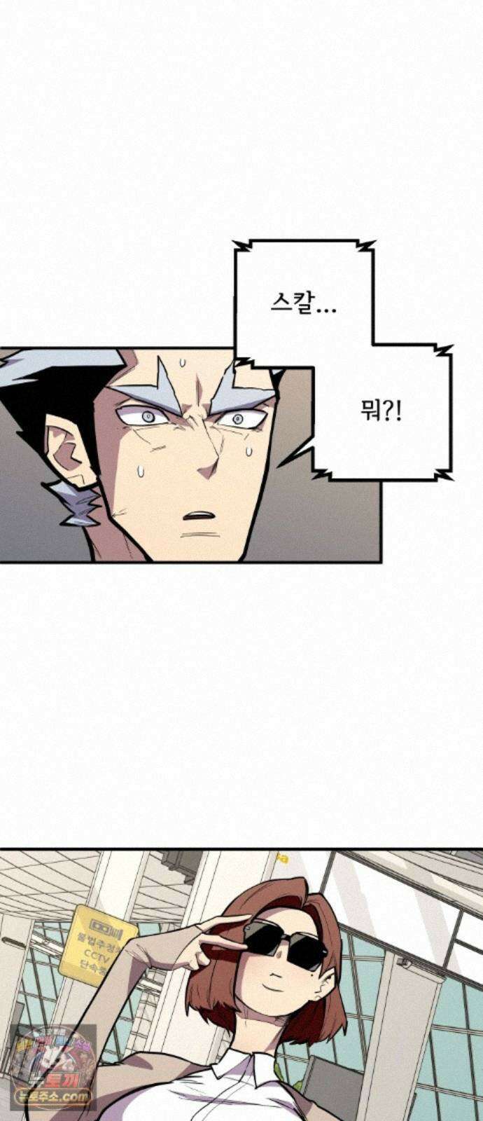 원타이머 029-나도 끼워주지? 50