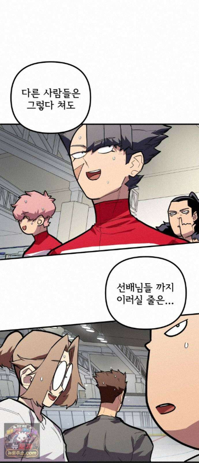 원타이머 029-나도 끼워주지? 53