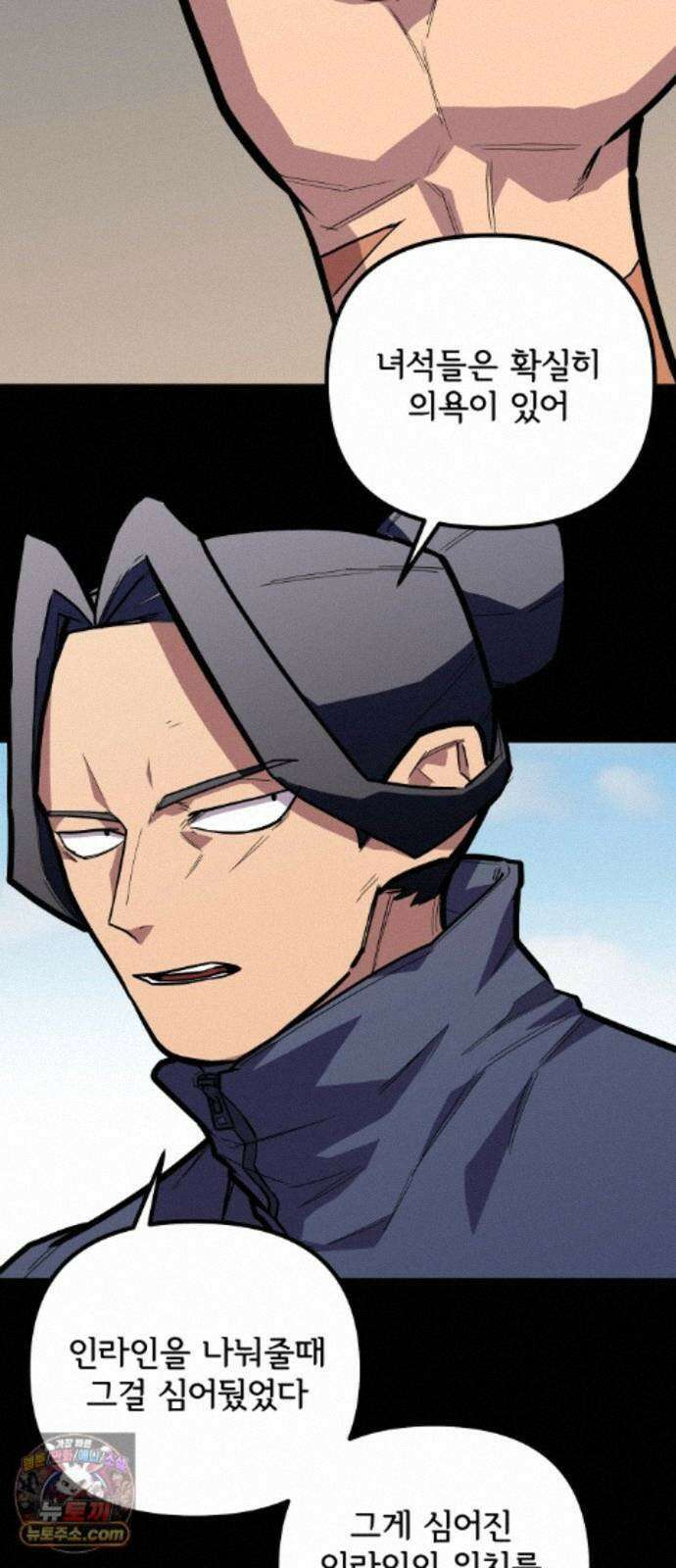 원타이머 029-나도 끼워주지? 55