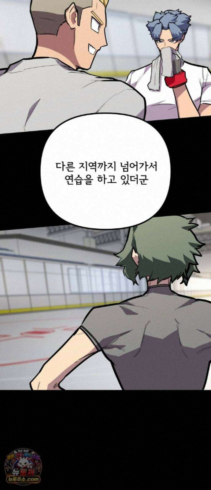 원타이머 029-나도 끼워주지? 57