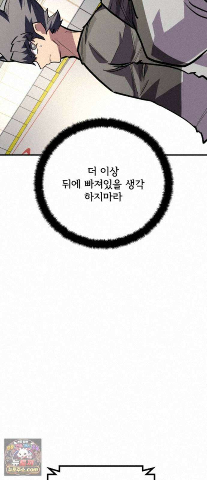 원타이머 029-나도 끼워주지? 62
