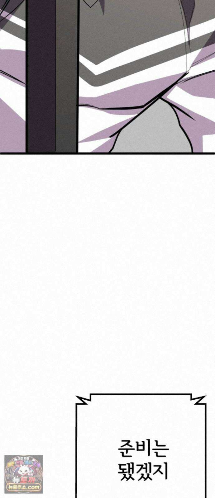 원타이머 029-나도 끼워주지? 64