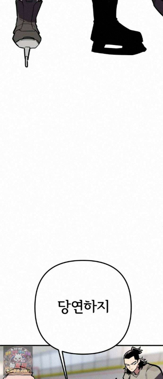 원타이머 029-나도 끼워주지? 66